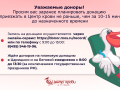 БАННЕР новый (1)