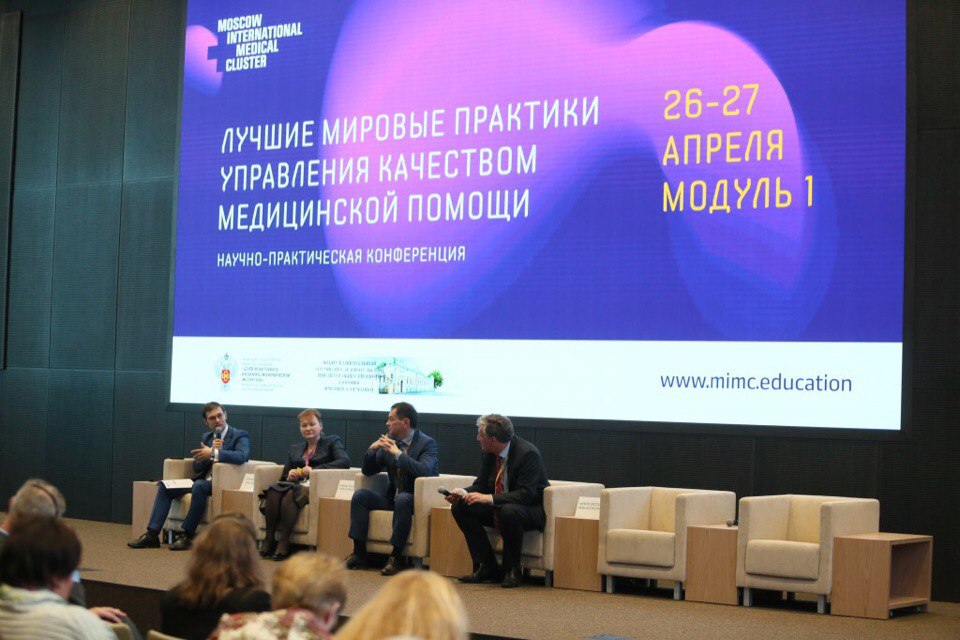Научные конференции красноярск